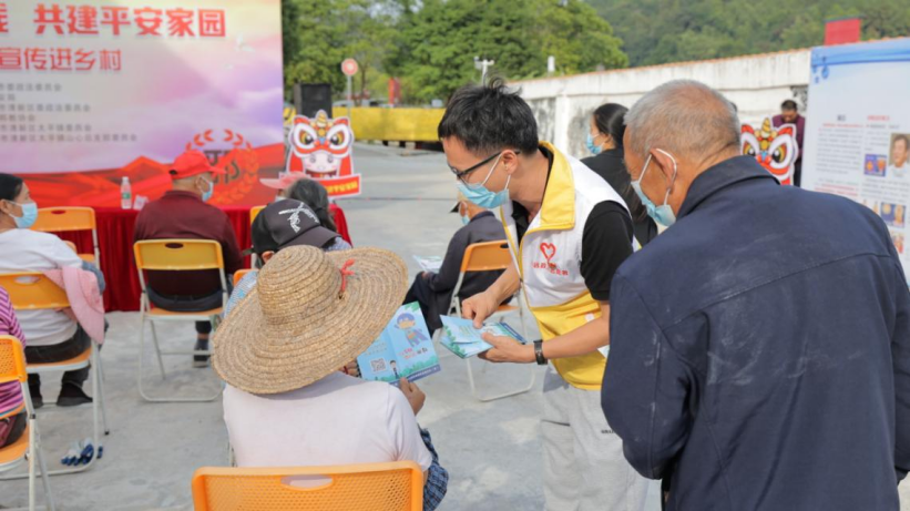 清远市开展反邪教宣传进农村330.png