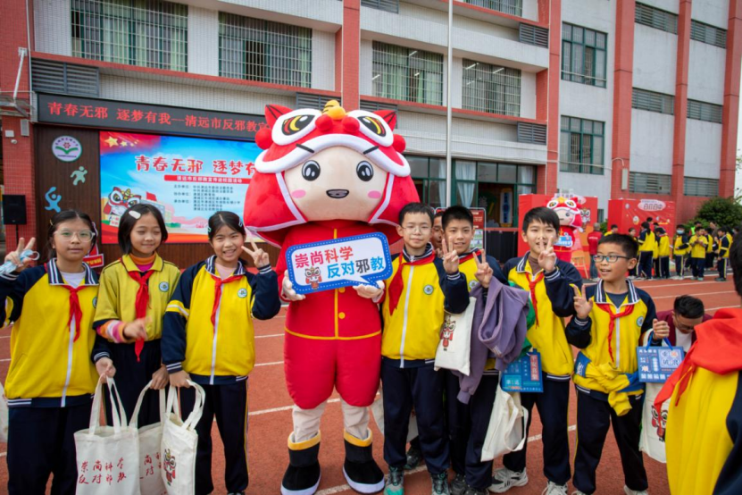 清远：“粤小正”助力反邪宣传，掀起校园反邪新浪潮258.png