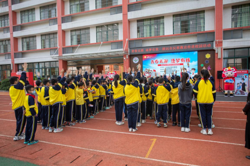 清远：“粤小正”助力反邪宣传，掀起校园反邪新浪潮787.png