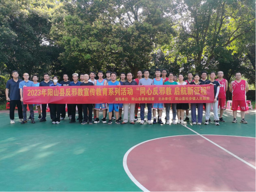 清远：特色文化凝聚力量，精彩赛事助力反邪宣传1043.png