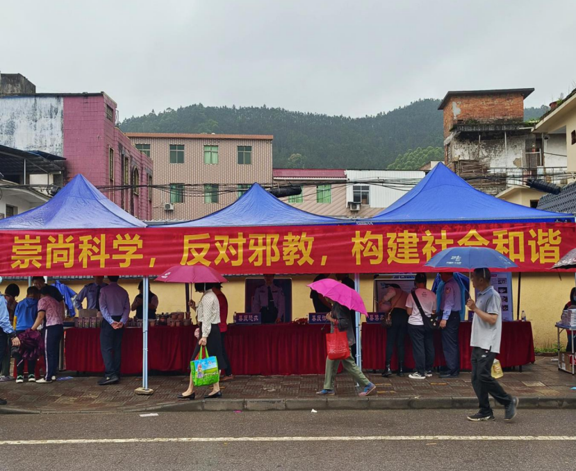 清远：特色文化凝聚力量，精彩赛事助力反邪宣传807.png