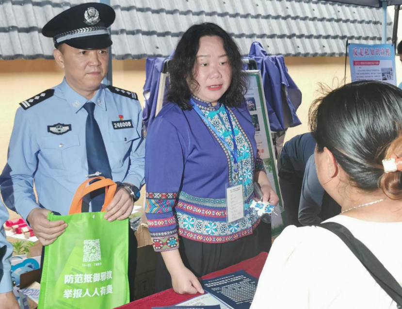清远：特色文化凝聚力量，精彩赛事助力反邪宣传836.png