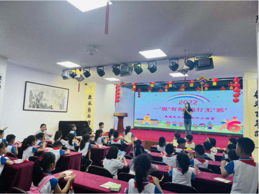 温州-一鹿有你，童行无“邪”521.png