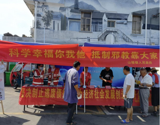 温州-中秋佳节，为您送上“反邪平安福”213.png