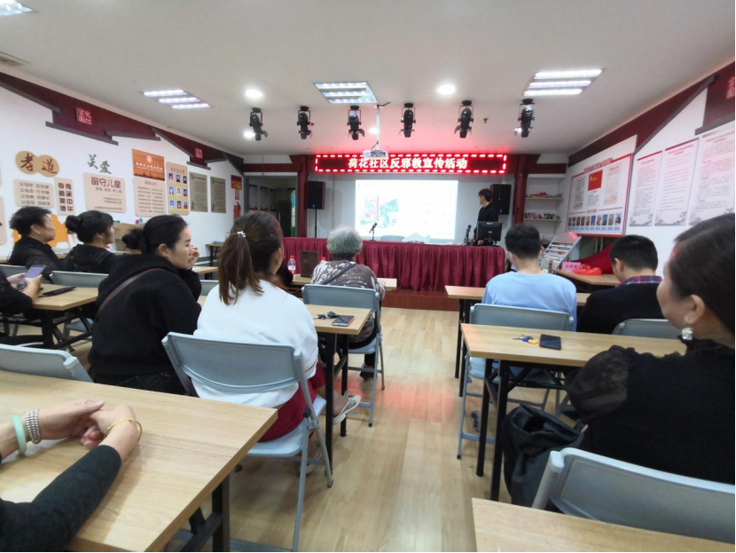 温州-反邪宣传进生活，提升全民“免疫力”912.png