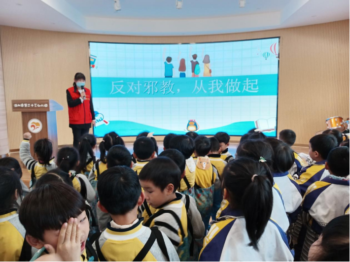温州-反邪教育进校园，传播科学正能量317.png