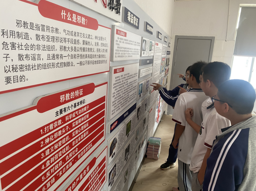 温州-反邪教育进校园，传播科学正能量608.png