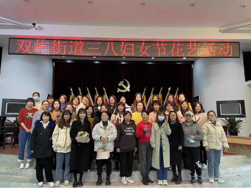 温州-巾帼反邪显担当，反邪宣传促平安(改）268.png