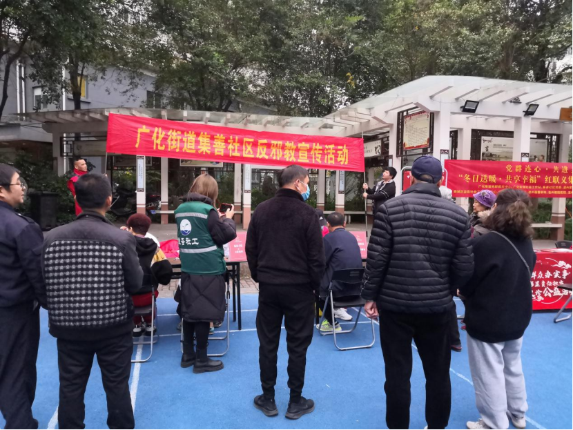 温州-抵制邪教渗透，共度平安晚年终稿676.png