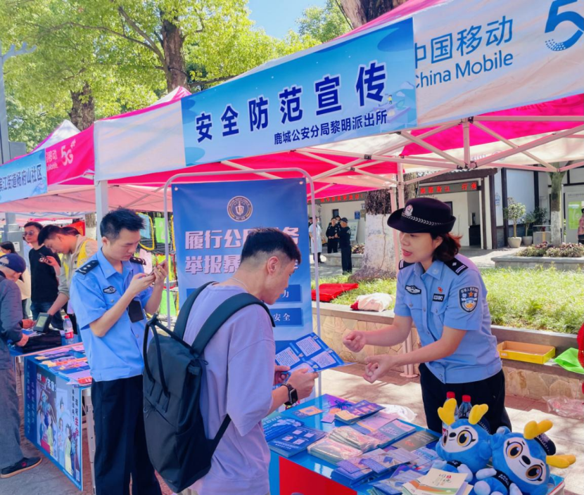 温州鹿城区“反邪同心·平安同行”反邪教宣传月活动正式启动（终稿）512.png
