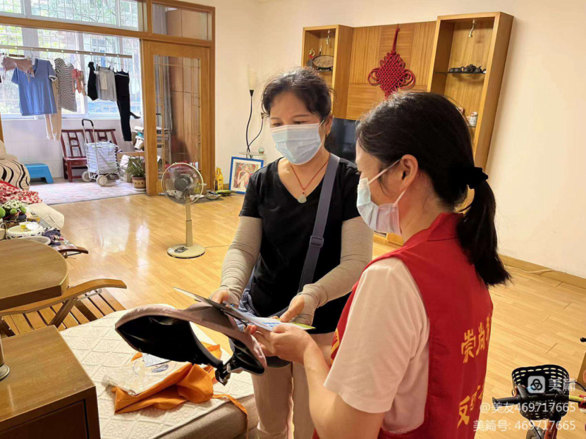 湖北武昌反邪宣传进家庭300.png 湖北武昌反邪宣传进家庭300.png