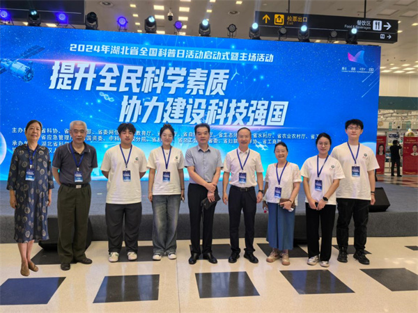 湖北省反邪教协会和武汉大学反邪教协会志愿者合影图片7.jpg