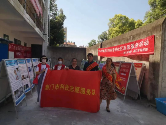湖北荆门反邪教协会开展反邪宣传133.png 湖北荆门反邪教协会开展反邪宣传133.png