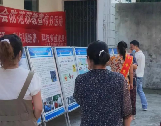 湖北荆门反邪教协会开展反邪宣传238.png