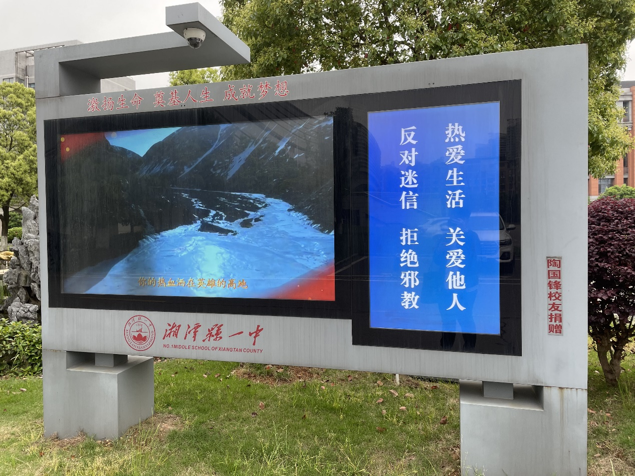 湖南图片2.png 湖南图片2.png