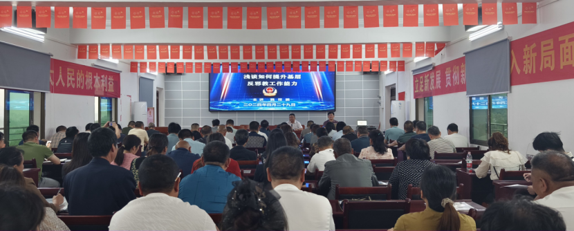 湖南省涟源市湖泉镇召开反邪教警示教育培训班352.png 湖南省涟源市湖泉镇召开反邪教警示教育培训班352.png