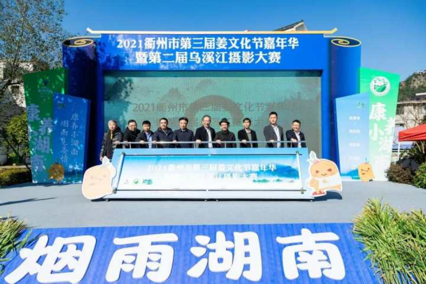 湖南镇在衢州市第三届姜文化节上为群众送上反邪教宣传文化大餐155.png