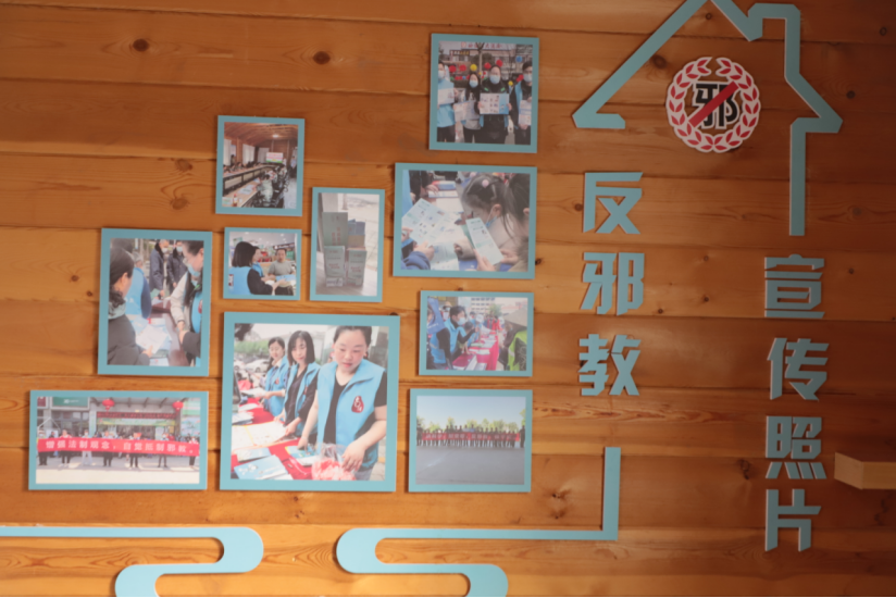 湖州市南浔区打造全市首个青少年反邪教宣传营地430.png