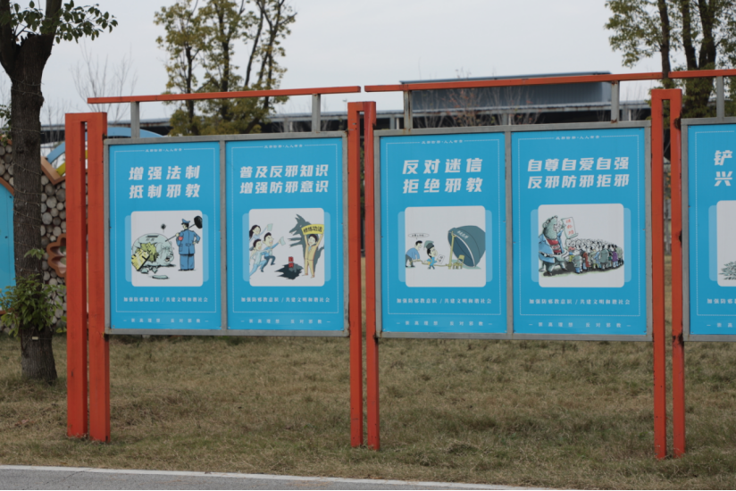 湖州市南浔区打造全市首个青少年反邪教宣传营地435.png