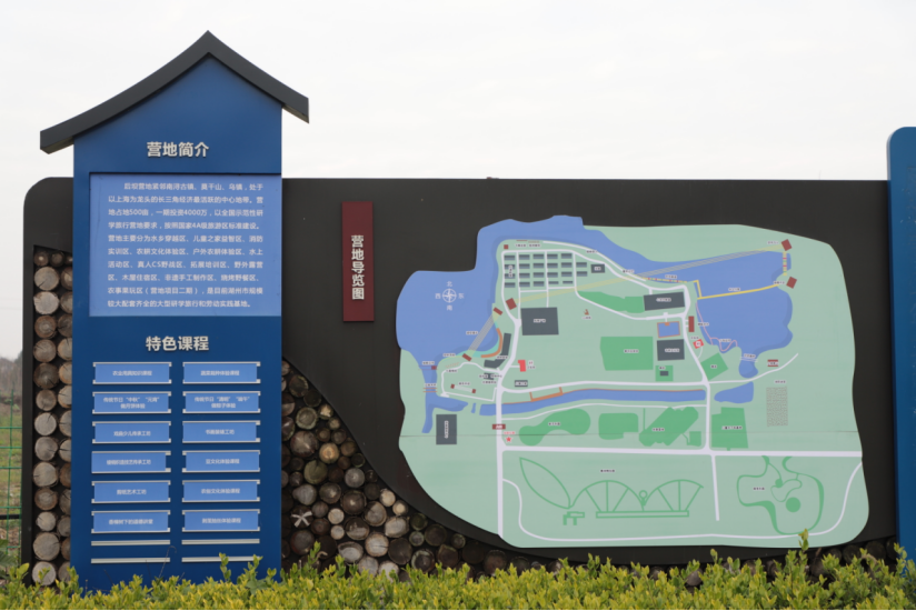 湖州市南浔区打造全市首个青少年反邪教宣传营地447.png