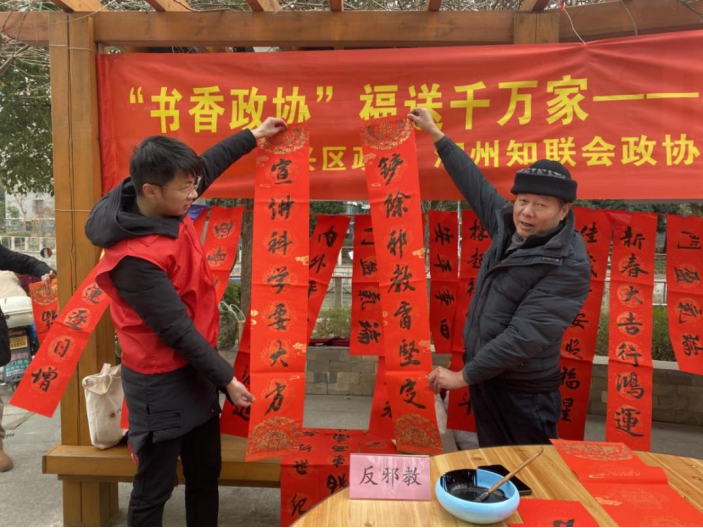 湖州市形式多样开展腊八节期间反邪教警示教育宣传活动1.17296.png 湖州市形式多样开展腊八节期间反邪教警示教育宣传活动1.17296.png