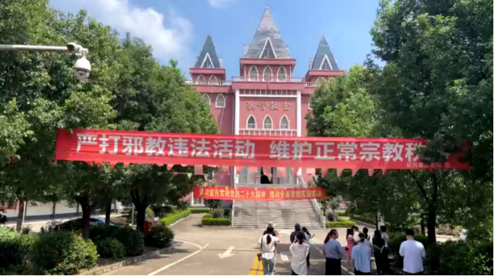 湖州市首届反邪教原创视频大赛火热开展8.21683.png 湖州市首届反邪教原创视频大赛火热开展8.21683.png