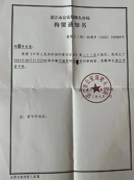 湛江一对父子“做法事”涉诈骗罪案庭审.jpg 湛江一对父子“做法事”涉诈骗罪案庭审.jpg
