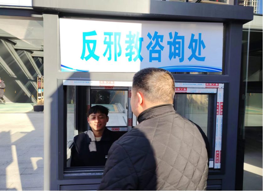 漫步小区，让人眼帘入反邪、抬头见反邪、脑子思反邪、心里想反邪---浙江省义乌市这个小区反邪宣传不一般354.png