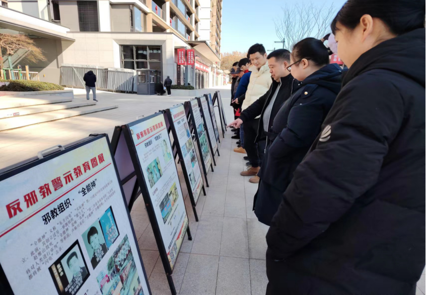 漫步小区，让人眼帘入反邪、抬头见反邪、脑子思反邪、心里想反邪---浙江省义乌市这个小区反邪宣传不一般706.png