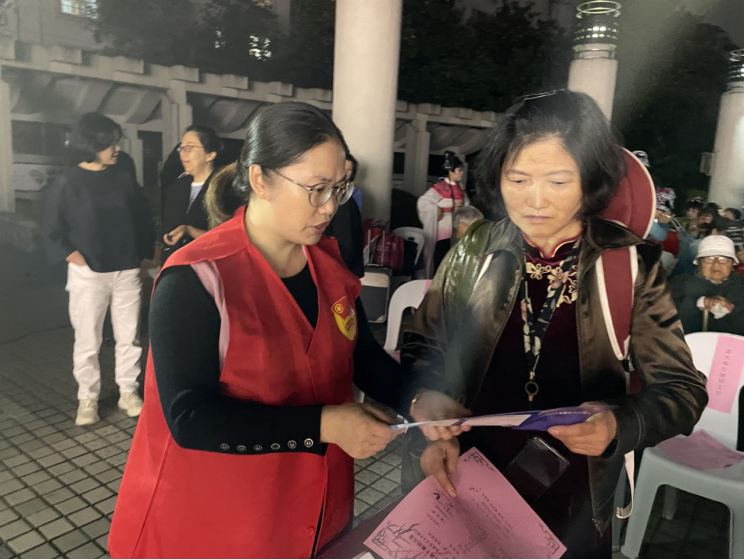 爱满重阳，反邪同行（嘉兴）736.png