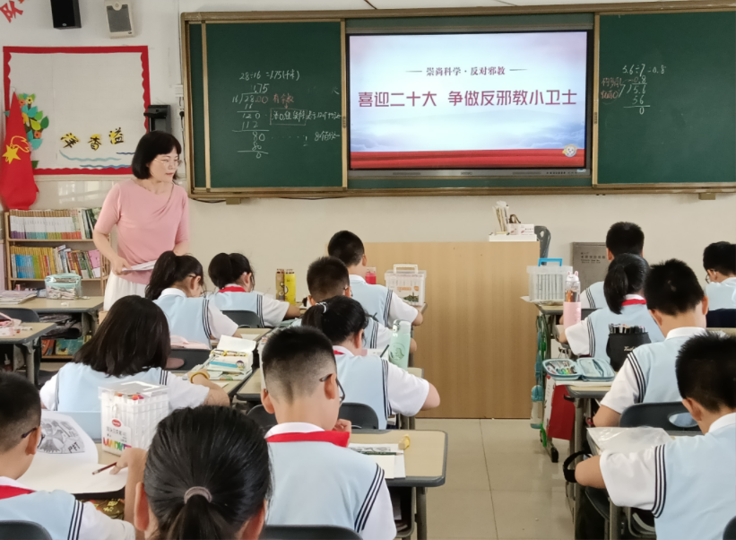 瑞安反邪教2.png 瑞安反邪教2.png