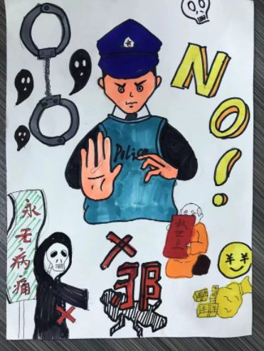 瑞安反邪教6.png
