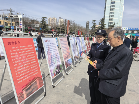 甘肃省定西市陇西县公安局开展全民国家安全教育日集中宣传活动344713.png 甘肃省定西市陇西县公安局开展全民国家安全教育日集中宣传活动344713.png