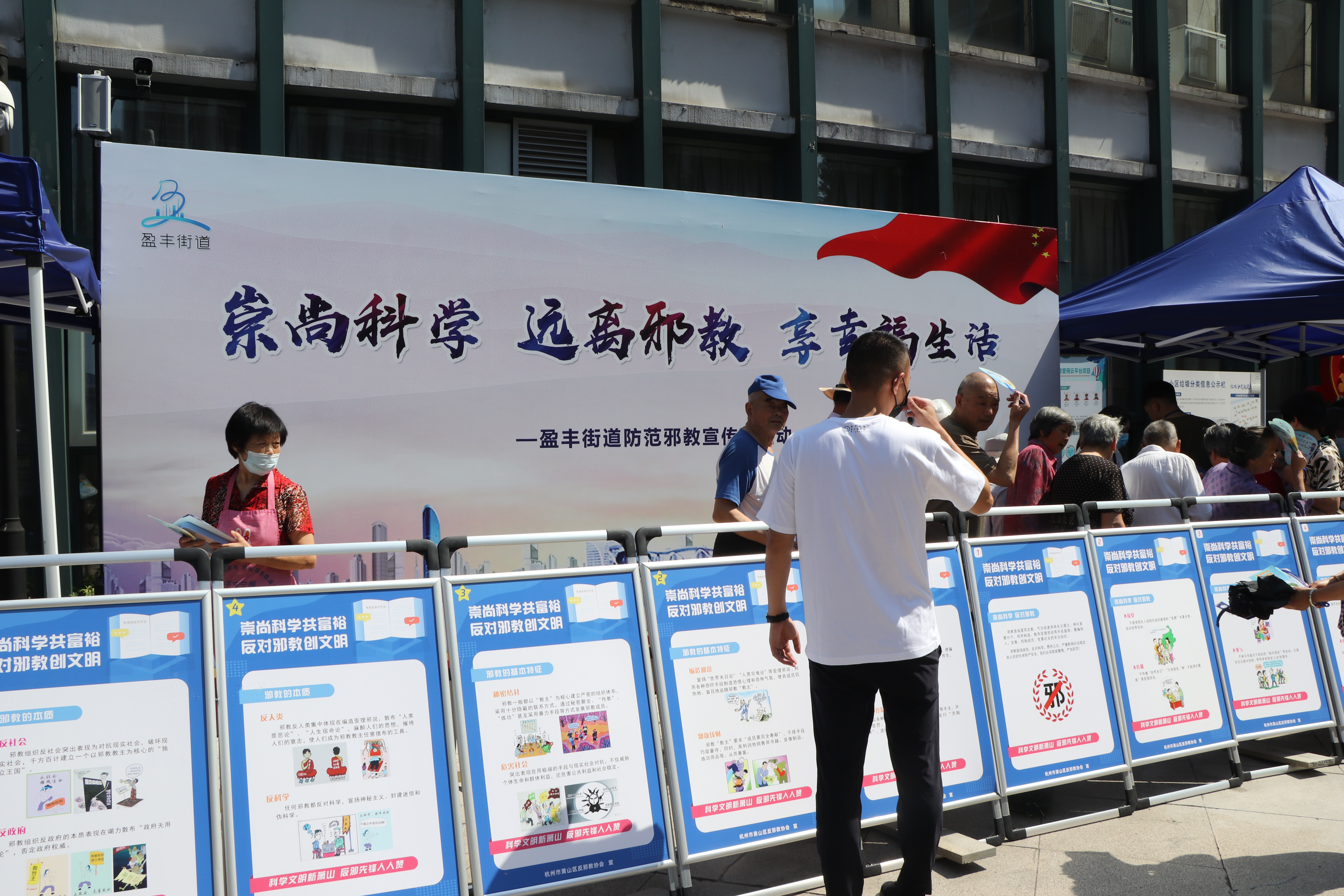 盈丰街道4.JPG