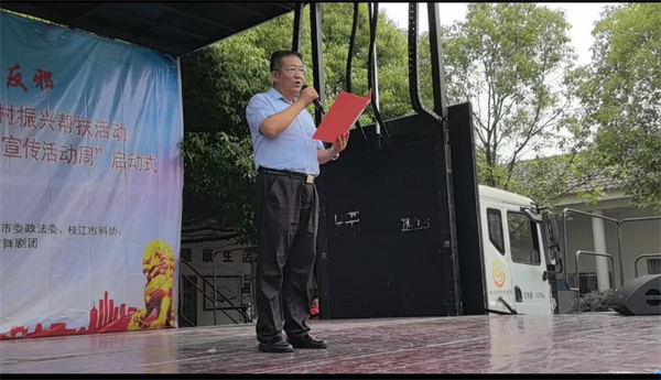 省委政法委相关部门同志宣布“2024年湖北省反邪教协会防范邪教宣传活动周”正式启动图片5.jpg 省委政法委相关部门同志宣布“2024年湖北省反邪教协会防范邪教宣传活动周”正式启动图片5.jpg