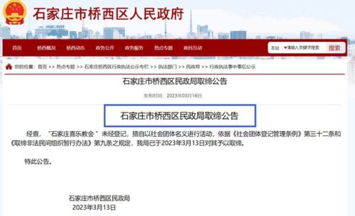 石家庄.jpg 石家庄.jpg