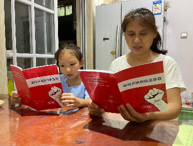 祖孙两代共同学习反邪教知识.png 祖孙两代共同学习反邪教知识.png