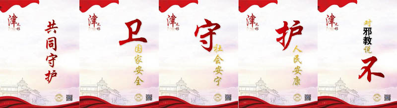 科技周宣传折页.jpg 科技周宣传折页.jpg