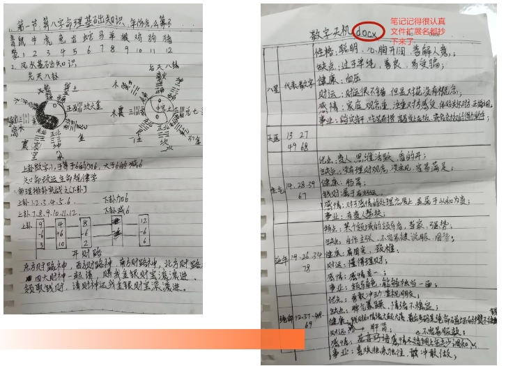 笔记黄.jpg
