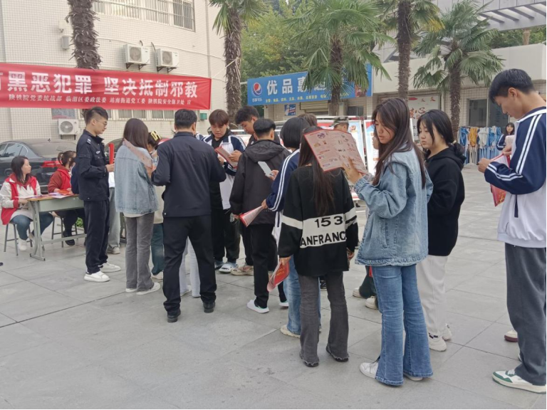 筑牢反邪防线共建平安校园陕西渭南临渭区反邪教宣传524.png 筑牢反邪防线共建平安校园陕西渭南临渭区反邪教宣传524.png