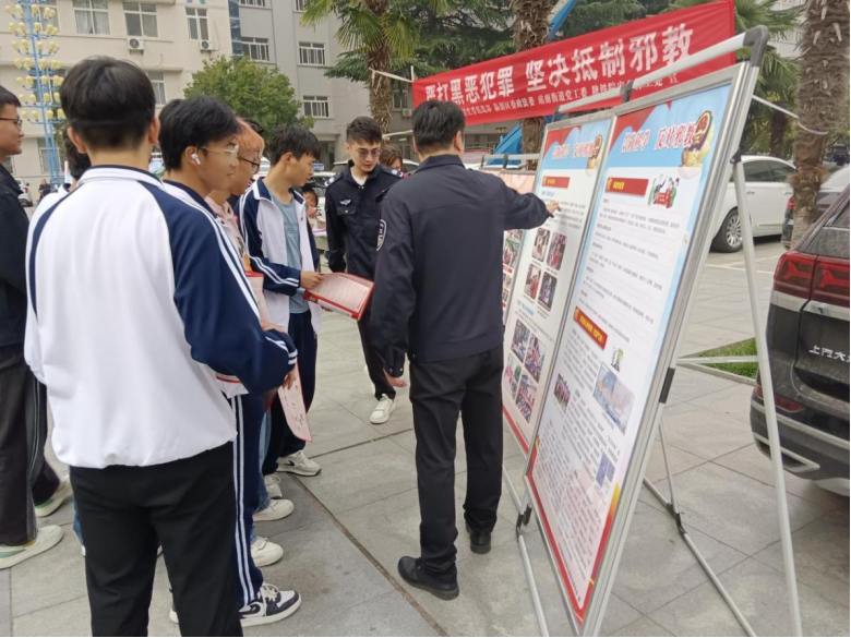 筑牢反邪防线共建平安校园陕西渭南临渭区反邪教宣传536.png 筑牢反邪防线共建平安校园陕西渭南临渭区反邪教宣传536.png