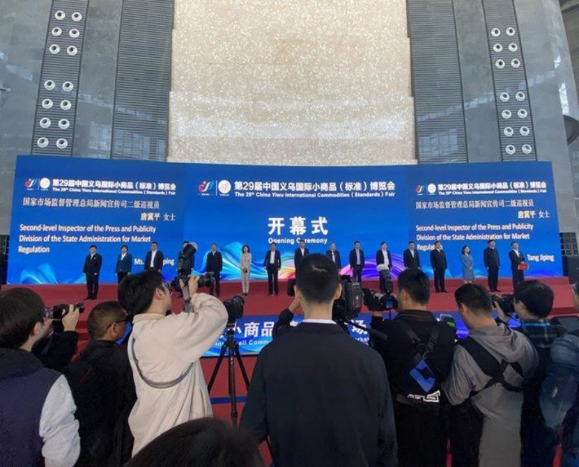 筑牢反邪防线让商场无邪---浙江省义乌市借助第29届义博会宣传反邪教341.png