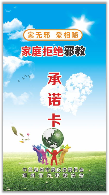 精准宣传图片3.png 精准宣传图片3.png