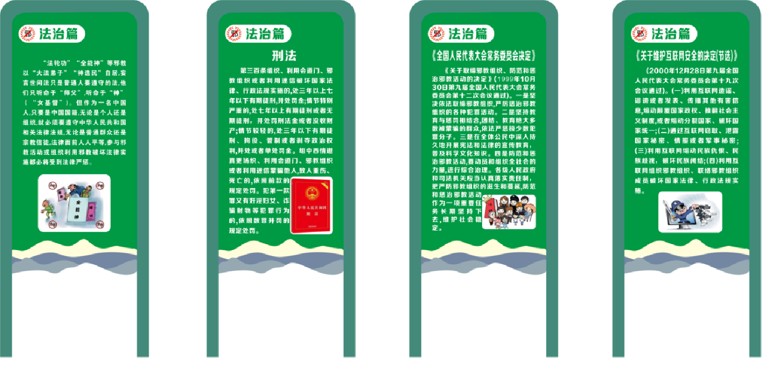 精准宣传图片4.png 精准宣传图片4.png