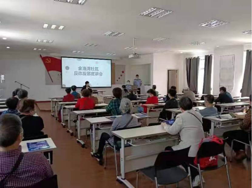 绍兴-上虞区百官街道开展“除险保安”反邪教专项巡回宣讲活动_173.png