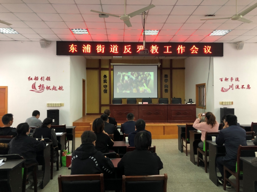 绍兴-东浦街道：网格员岗位练兵动员（张敏）277.png