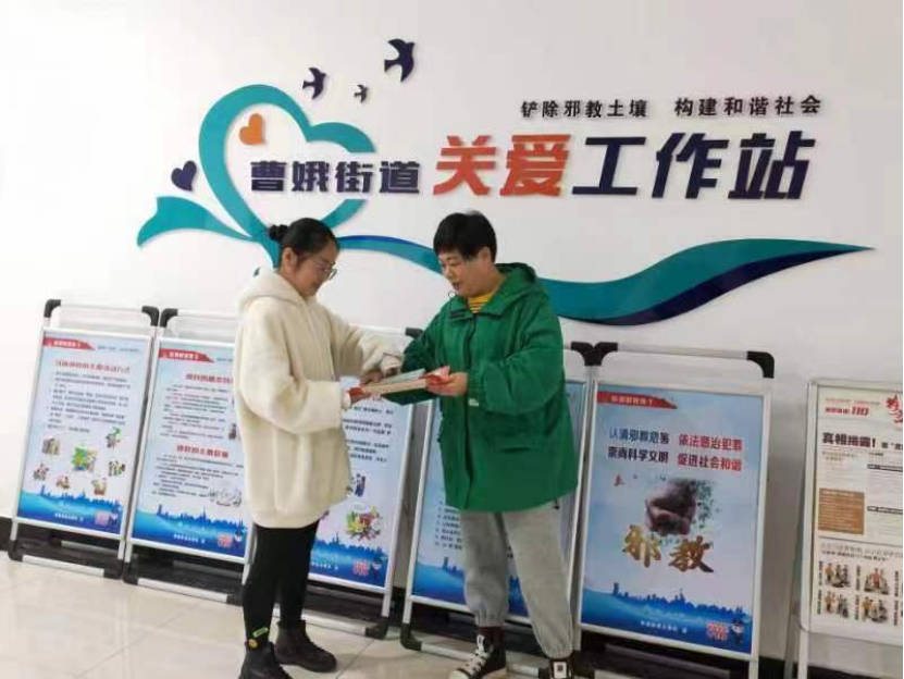 绍兴-发动群众参与反邪教知识答题积极构筑无邪曹娥1130190.png