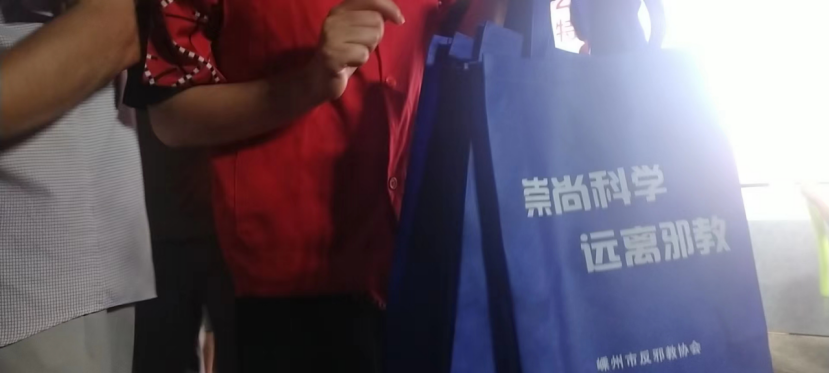 绍兴-多措并举推进反邪教宣传345.png