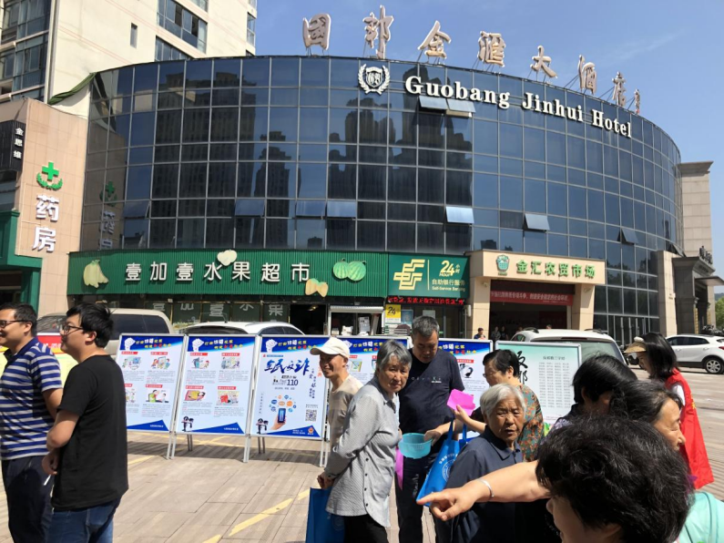 绍兴-新昌县七星街道开展反邪教系列活动(1)684.png