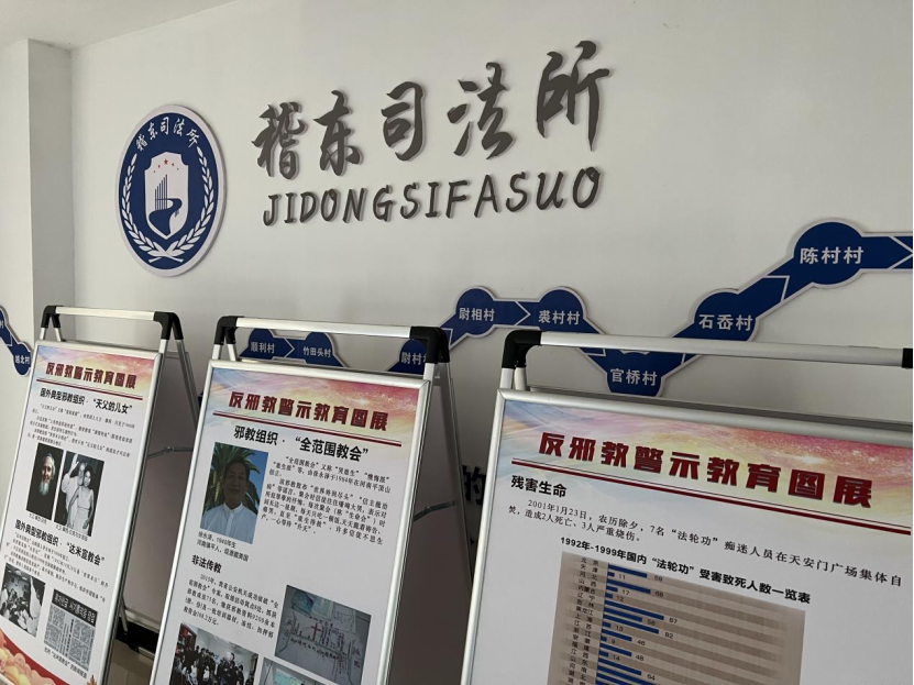 绍兴-柯桥区稽东镇组织开展反邪教集中宣传活动20221125448.png